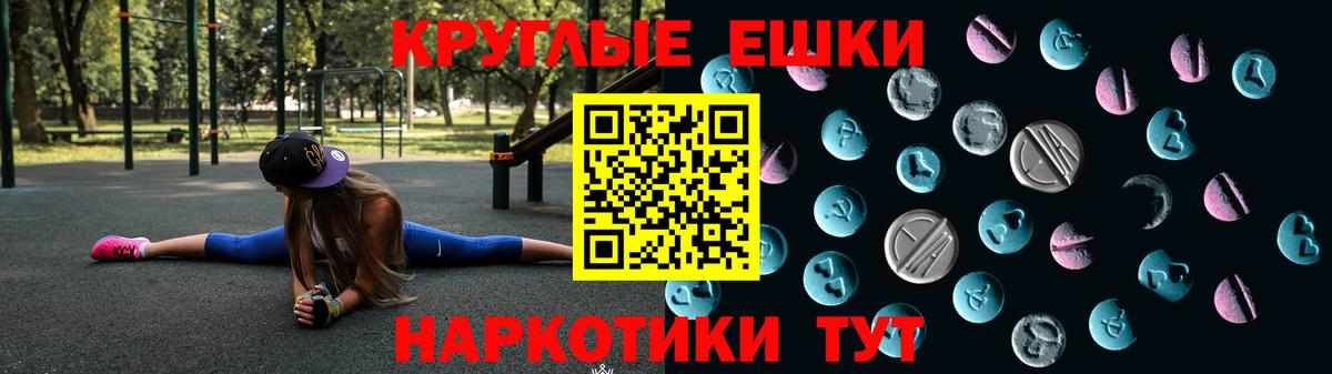 даркнет наркотические препараты  Вход с VPN  Экстази  Ecstasy Punisher  Советск  ЭКСТАЗИ 300 mg  как найти наркотики 