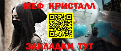 спиды Моздок