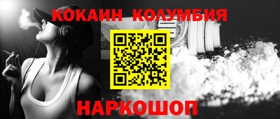 мяу мяу мука Можайск