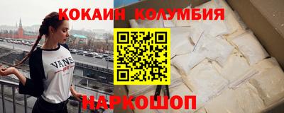 спиды Моздок