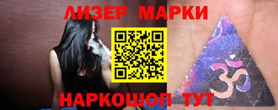 спиды Моздок