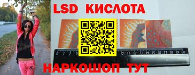 спиды Моздок