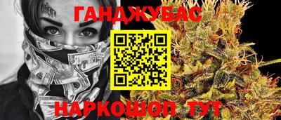 спиды Моздок