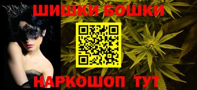 спиды Моздок