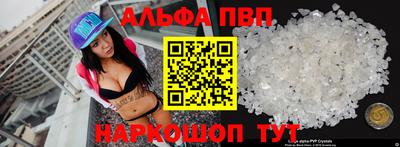 мяу мяу мука Можайск