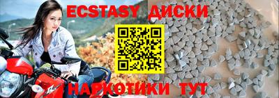 MDMA Можга
