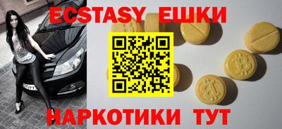 мяу мяу мука Можайск
