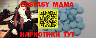 мяу мяу мука Можайск