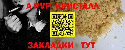 мяу мяу мука Можайск