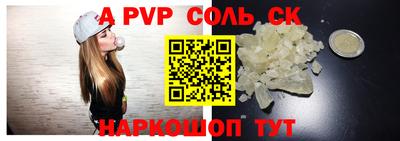 спиды Моздок