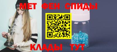 спиды Моздок