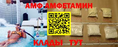 спиды Моздок