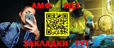 спиды Моздок