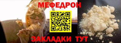 спиды Моздок