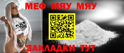 спиды Моздок