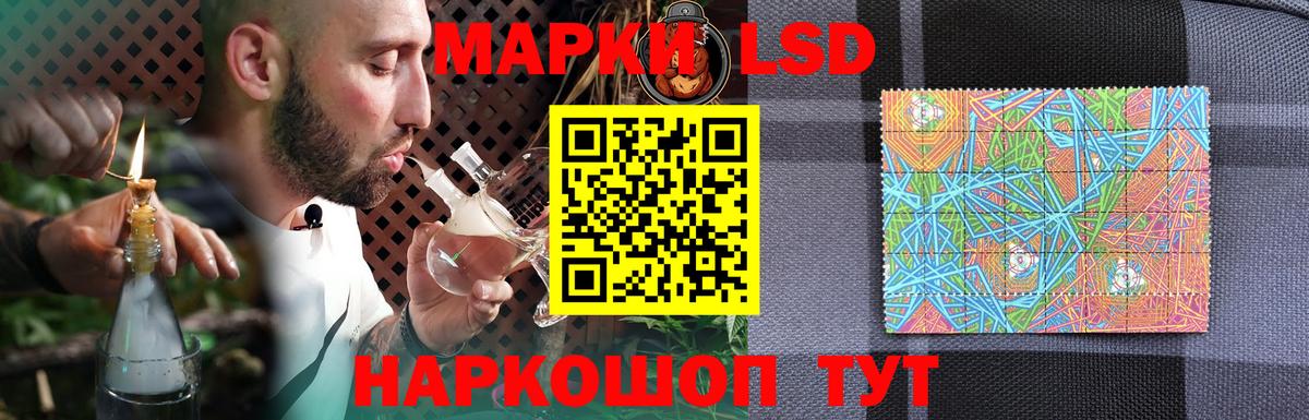 ГАШИШ Советск