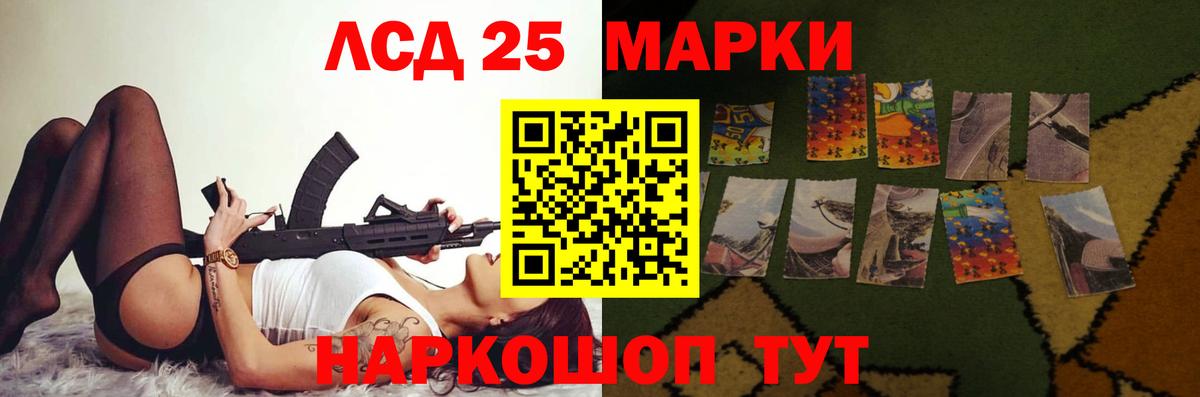 ссылка на мегу ТОР  Вход с VPN  ЛСД экстази ecstasy  Советск  ЛСД экстази ecstasy 