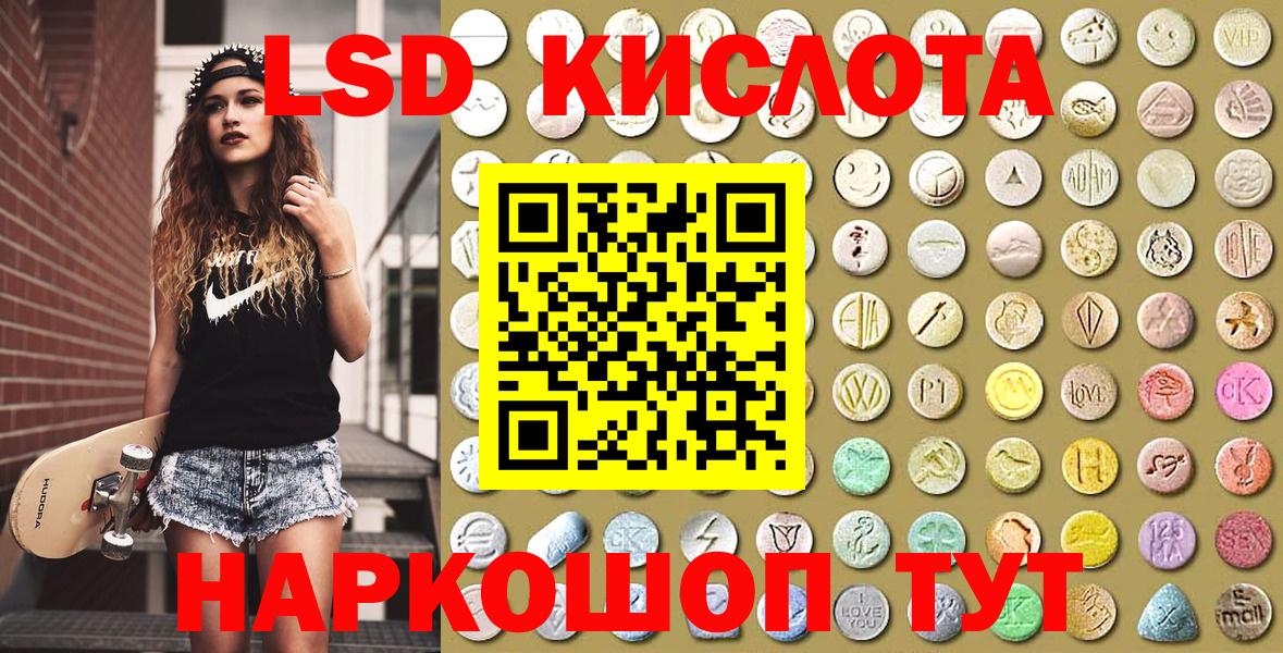 Советск  Марки N-bome 1500мкг  Вход с VPN 