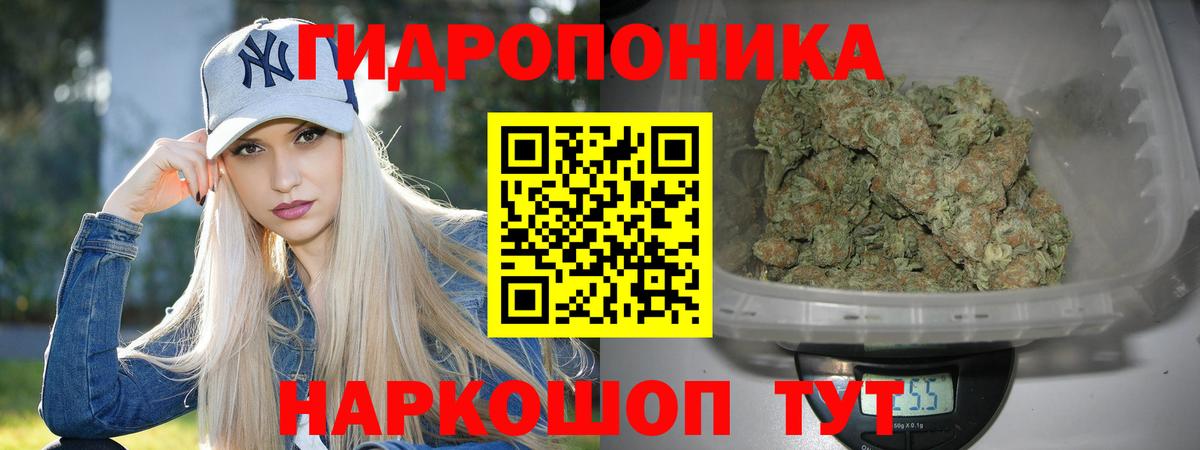 Бошки марихуана тримм Советск