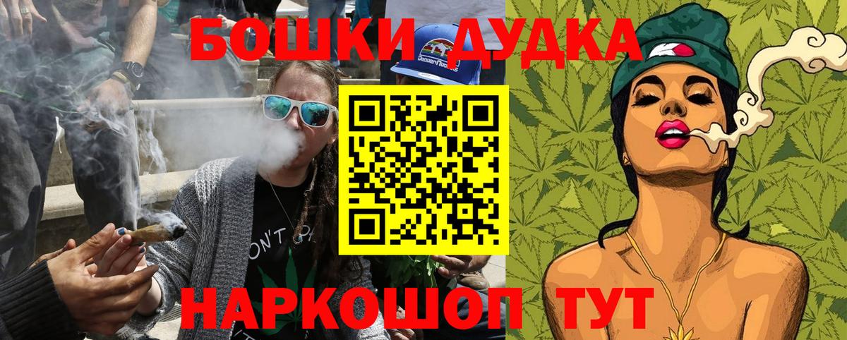 Советск  МАРИХУАНА марихуана  Вход с VPN  МАРИХУАНА Amnesia  Шишки марихуана SATIVA & INDICA  Шишки марихуана ГИДРОПОН 